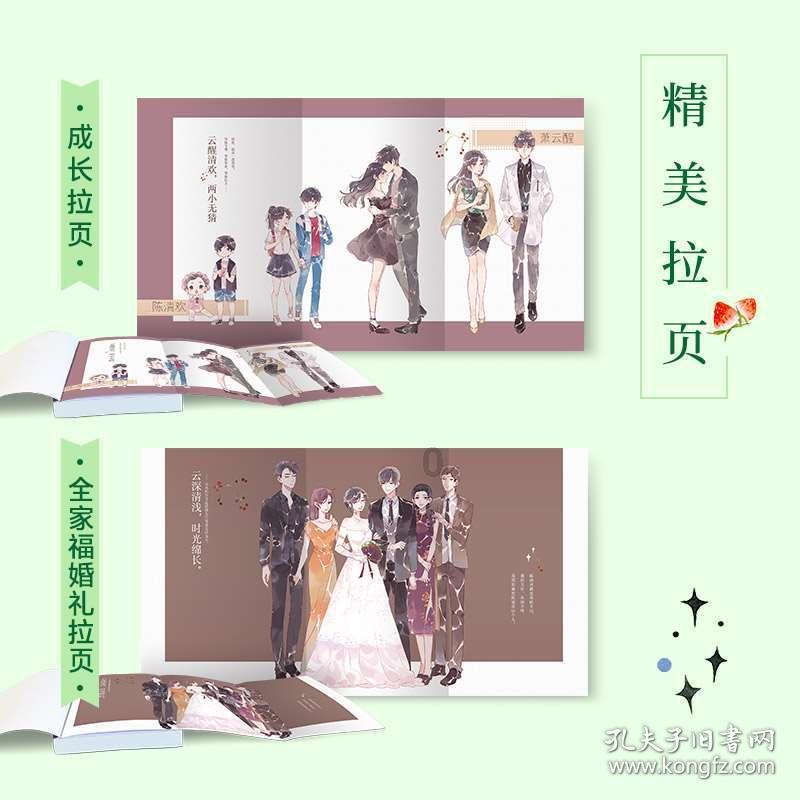 合金装备幸存