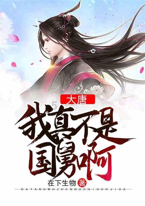 易币付游戏画面